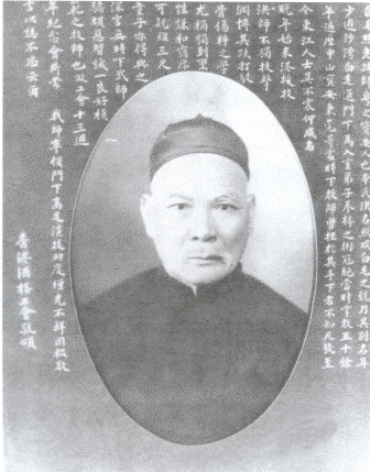 Hung Fut Pai Sixth Generation Grand Master: Hung Jiu Sing