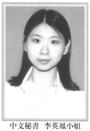 Secretary Lee Ying Fung