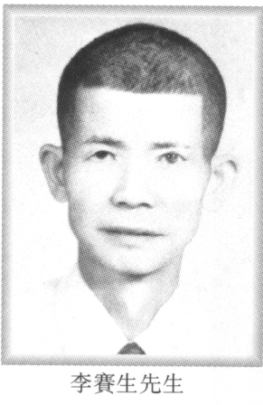 Late Hung Fut Pai Master:
Master Lei Choisaang