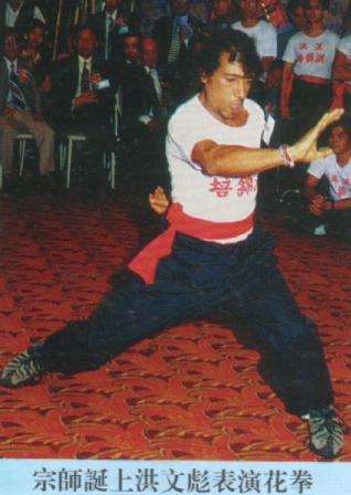 Hung Fut Kung fu Master:
Paul 'Biu' Thomas